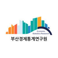 (사)부산경제통계연구원 로고